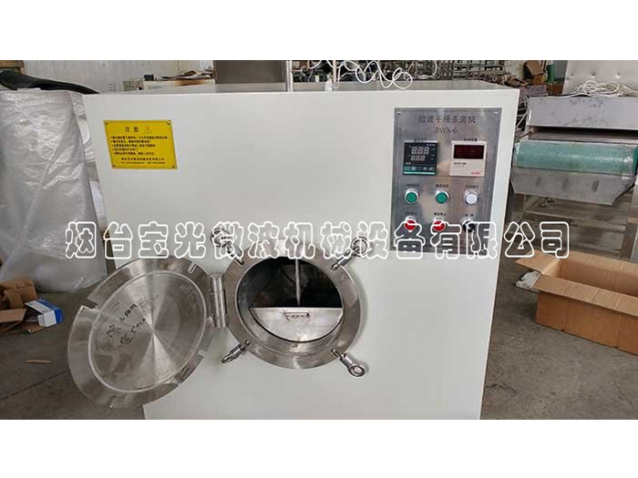 小型微波活性炭再生實驗設備